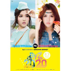 日本女人日屄插阴道久久视屏高清板中文版
