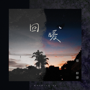 日本女人日屄插阴道久久视屏高清板中文版
