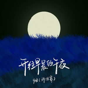 日本女人日屄插阴道久久视屏高清板中文版
