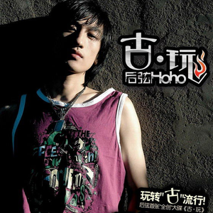 日本女人日屄插阴道久久视屏高清板中文版
